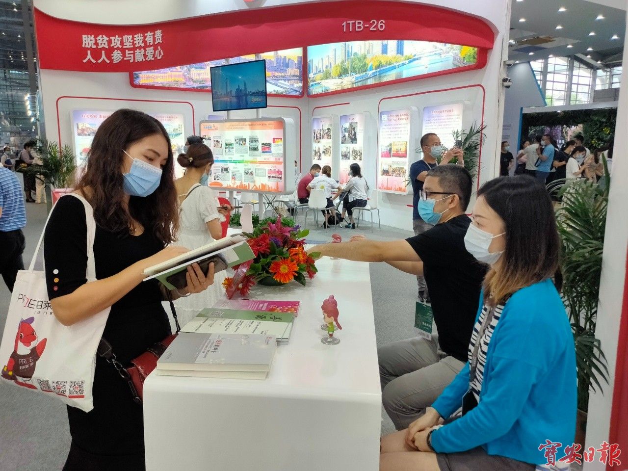 微信图片_20200918193151.jpg